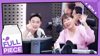 가광 초대석, 누구세요? with 장동윤 full ver. / [이은지의 가요광장] I KBS 230510 방송