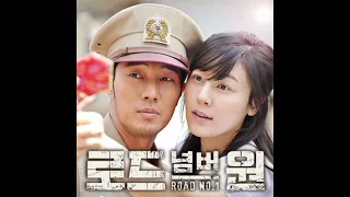 Hwan Hee - Becoming the Wind (OST Road. 1)