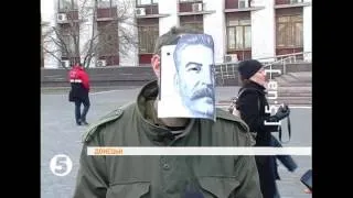 Як відзначили 60-річницю смерті Сталіна у Донецьку