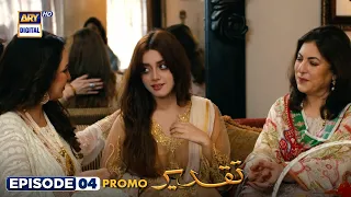 Taqdeer Episode 4 | Promo | ARY Digital Drama