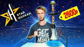 Бюджетный Кальян "АТЛАС" за 2600р от STAR HOOKAH