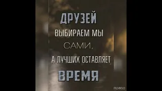 ЦЕНИТЕ КАЖДЫЙ ДЕНЬ ПРОЖИТОЙ СВОЕЙ ЖИЗНИ !