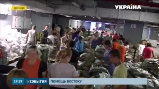 Более 50 тысяч тонн помощи доставил Гуманитарный рейс Рината Ахметова в Донецк