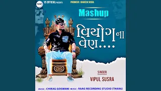 Viyog Na Ven (Mashup)