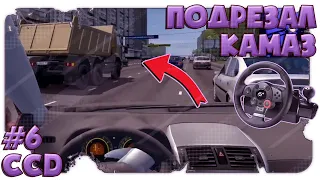 City Car Driving #6 • НАГЛЫЙ ВОДИТЕЛЬ (Я) • Logitech Driving Force GT