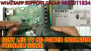 SONY LED TV NO POWER INDICATOR PROBLEM SOLVE