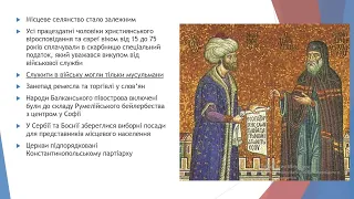 Османська імперія XV - XVІІІ ст.