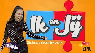 123ZING ft. Ayana - Ik En Jij (Kindermuziekweek 2022)