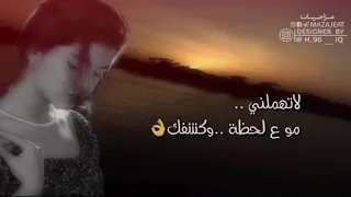 نور الزين        😞         لا تهملني