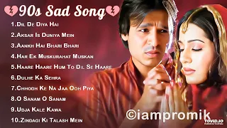 90’S Evergreen Hits Songs💘 90s Love Song💘 Udit Narayan, Alka Yagnik, Kumar Sanu, Sonu Nigam 🔥