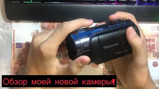 Обзор моей новой камеры: Panasonic HC-X810#камера #новая #москвич412 #москвич #14лет #школьник