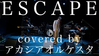 ESCAPE / MOON CHILD (Covered by アカシアオルケスタ)