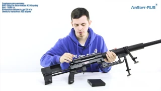Снайперская винтовка ARES CheyTac Intervention М200 spring