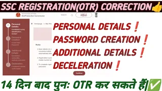 SSC OTR REGISTRATION EDIT/CORRECTION❓|| ssc otr error invalid problem ||🤔 #ssc_otr_registration_2024