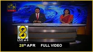 Live at 8 News – 2020.04.28