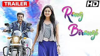 Rangbirangi (2021) Official Hindi Dubbed Trailer | New Released Hindi Dubbed Movie | Hindi Trailer