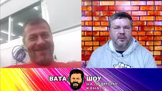 🔥 Гарячий випуск "ВАТА ШОУ" Андрія Полтави на ПРЯМОМУ – 7 листопада