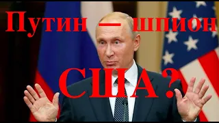 КАК ПУТИН ПОМОГАЕТ РАЗВАЛИВАТЬ РОССИЮ? Лекция историка и политолога Александра Палия