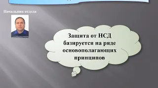 Лекторий Инфофорума. Беседа 3. Реагирование.