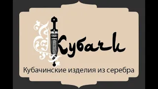 Серебряный стакан ст108