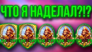 ЛУЧШАЯ СТРАТЕГИЯ НА ПИРАТАХ /// FAST TOP 1 // Hearthstone Battleground / Хартстоун Поля сражений