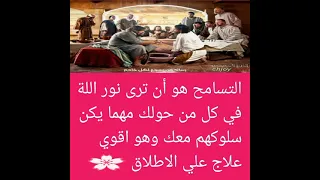 رسالة من يسوع لكل خادم