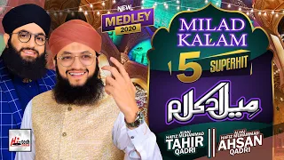 Rabi ul Awal Special Super Hit Milad Naat 2020 | Hafiz Tahir Qadri | New Kalam MILAD SPECIAL MEDLEY