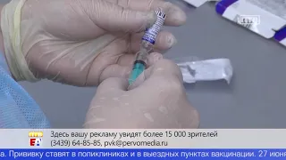 В выходные в Первоуральске вновь пройдет выездная вакцинация