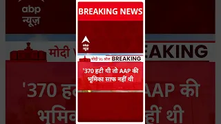 Breaking : विपक्षी बैठक के बीच Omar Abdullah ने Kejriwal के लिए कह दी ये बड़ी बात