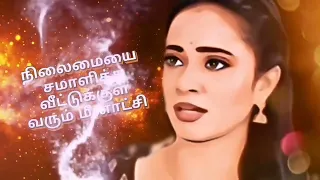 karthigai deepam (கார்த்திகை தீபம்) 28th April 2024 - Tomorrow Promo - Zee Tamil