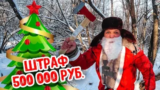 НОВОГОДНЯЯ СКАЗКА =) О ТОМ КАК НЕ НАДО ВЫЖИВАТЬ В ЛЕСУ