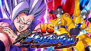 LR BEAST GOHAN VS. GAMMA 1 & 2! DBS: MOVIE MEMORIAL BATTLE! (DBZ: Dokkan Battle)