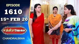 CHANDRALEKHA Serial | Episode 1610 | 15th Feb 2020 | Shwetha | Dhanush | Nagasri | Arun | Shyam