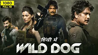Wild Dog Full Movie In Hindi Dubbed | Nagarjuna Akkineni, Dia Mirza, Saiyami Kher |HD Facts & Review