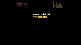 حط لايك وشتراك