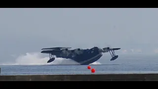 ✈✈海上自衛隊の救難飛行艇 US-2が東京湾に着水する瞬間!!海上自衛隊 (Japan Maritime Self-Defense Force)ShinMaywa US-29901