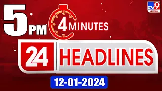 4 Minutes 24 Headlines | 5 PM | 12-01-2024 - TV9