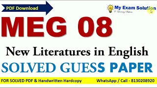 IGNOU MEG 08 Solved Guess Paper | In English | IGNOU Exam Guess Paper