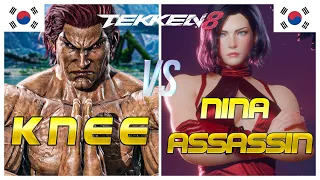 Tekken 8 🔥 Knee (Feng) Vs Nina Assassin (Nina) 🔥 Ranked Matches