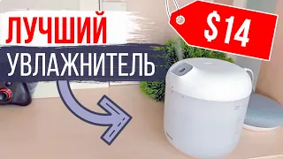 ЛУЧШИЙ ЗА СВОИ ДЕНЬГИ 🔥 Увлажнитель воздуха Baseus Elephant Humidifier - Обзор