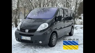 | ПРОДАЖ | Nissan Primastar 2013p. (2.0115л.с) Оригінальний Passenger