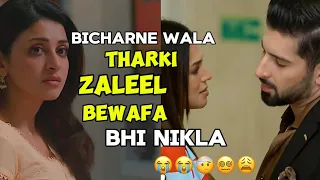 SULTAN THE "THARKI" PRO MAX 🤙✌🏻| SHIDDAT | MUNEEB BUTT |ANMOL BALOCH | BECAUSE OF ZAHRA