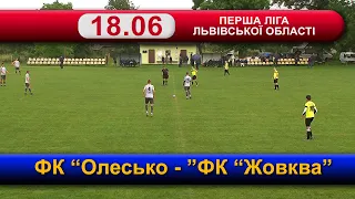 ФК «Олесько» – ФК «Жовква» 1:0