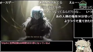 【コメつき】Library of Ruina 真エンドRTA 9:51:51解説付き 1/4