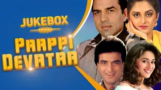 Paappi Devataa Songs Jukebox | Evergreen Romantic Songs | Gaane Anmol | 90's Hit Songs