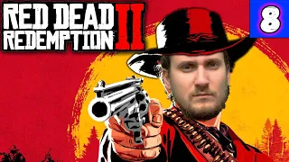 Однажды на диком западе ➤ Red Dead Redemption 2 ➤ Прохождение на русском языке ➤ Стрим #8