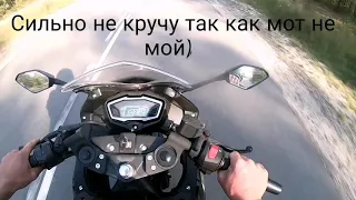 Voge 300rr динамика розгона)