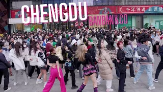 [KPOP RANDOM DANCE IN PUBLIC💙] Chengdu 2023.01.25