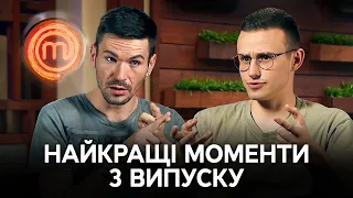 Історія суддів, доноси та пошуки командного духу – Мастер Шеф 12 сезон 3 выпуск | НАЙКРАЩЕ