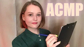 АСМР 40 Личных Вопросов Для Тебя ✍ || ASMR Персональное Внимание